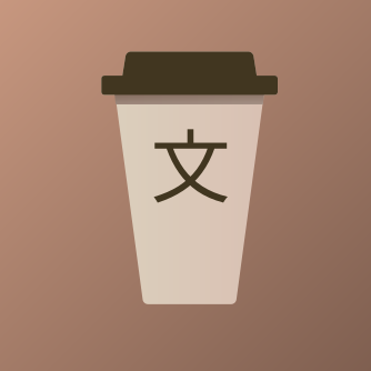 LinguaCafe